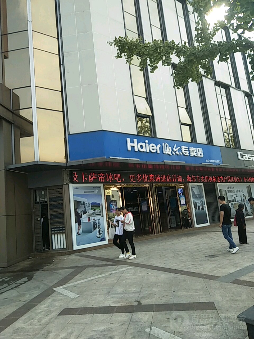 闪闪红星了儿乐园尔专卖店(壶山广场店)