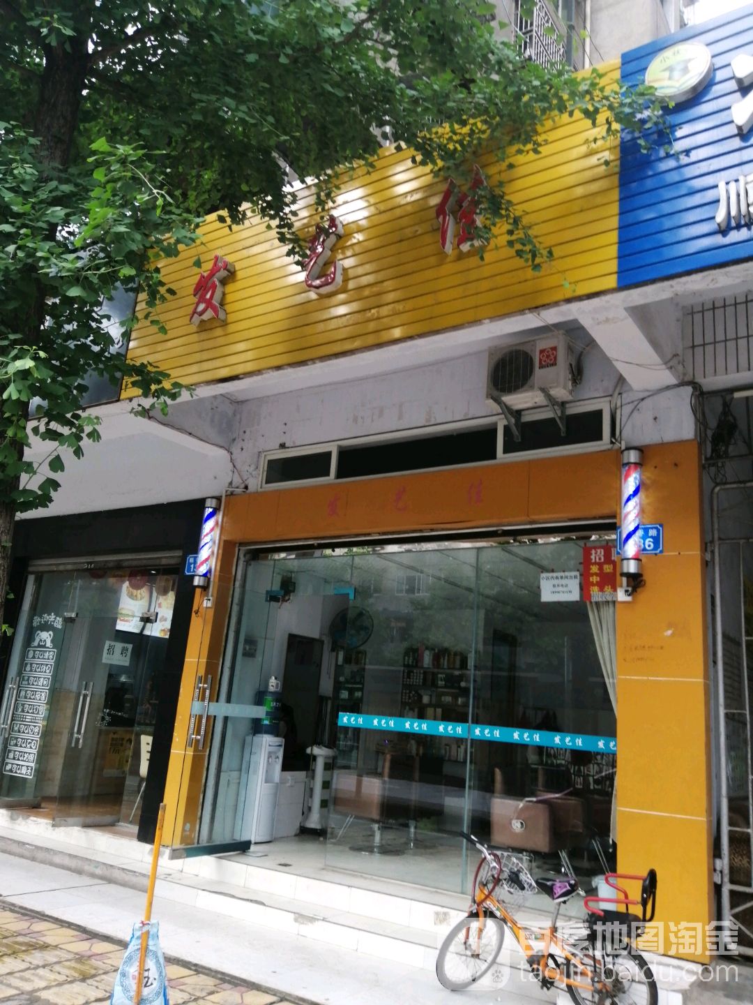 发宜价
