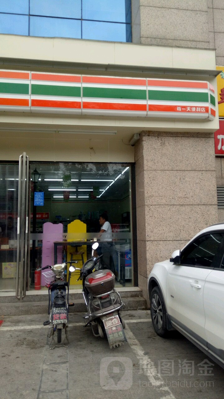 郑州经济技术开发区九龙镇每一天便利店(富田广场店)