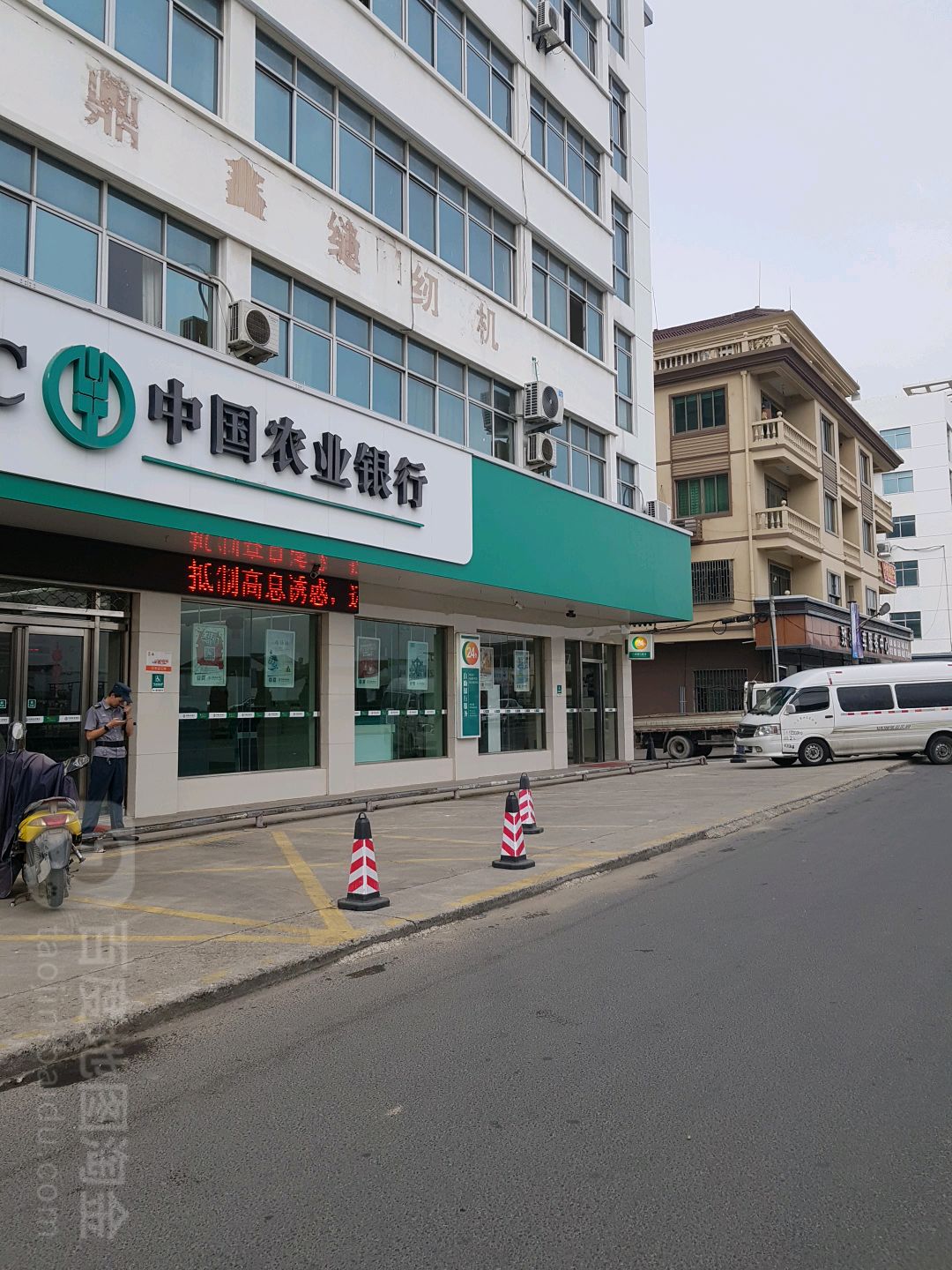 鼎鑫缝纫店