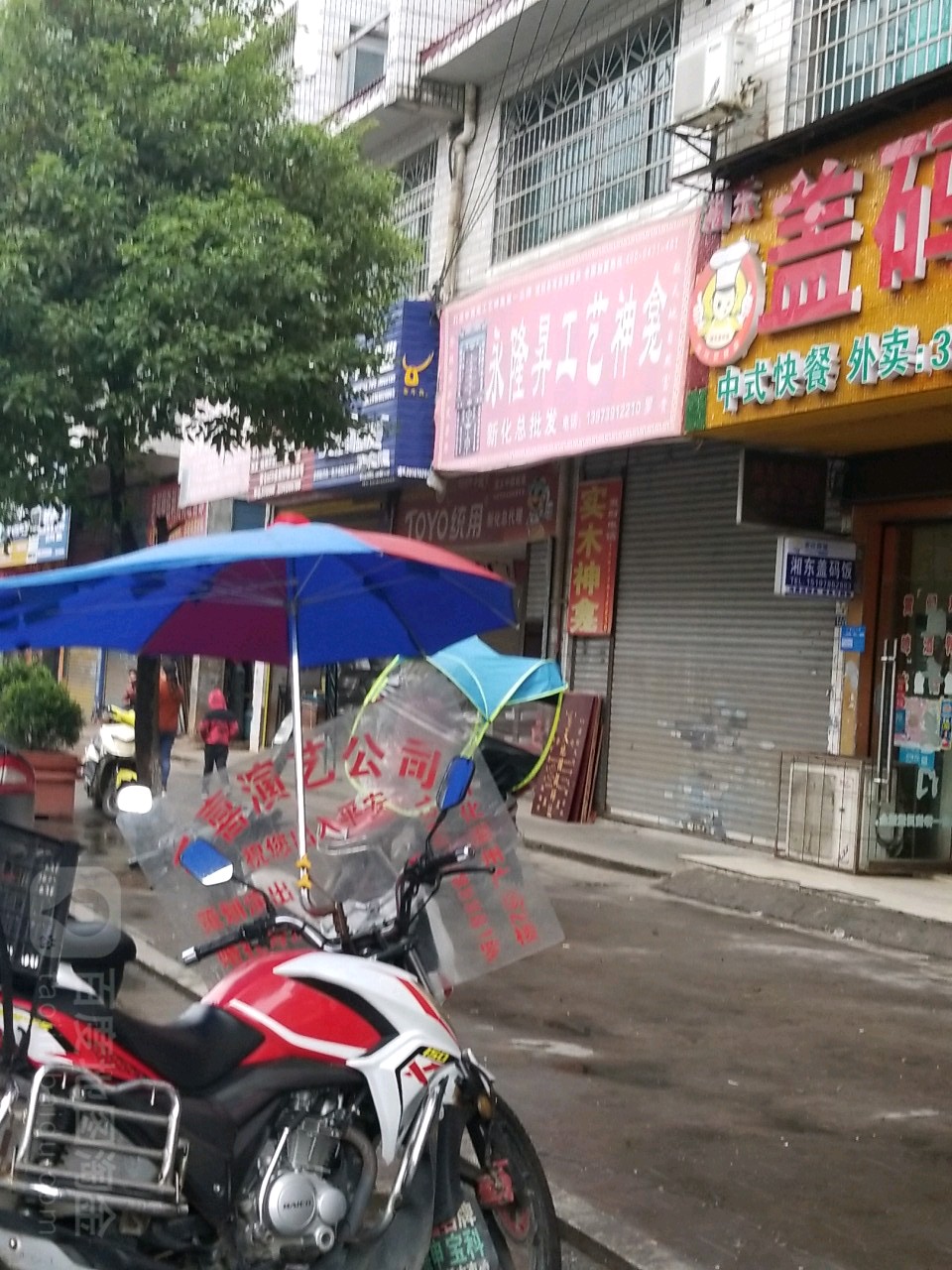永隆升工艺神龛