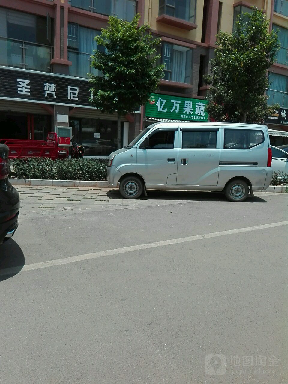亿万果蔬