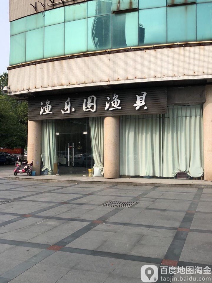 渔乐圈渔具