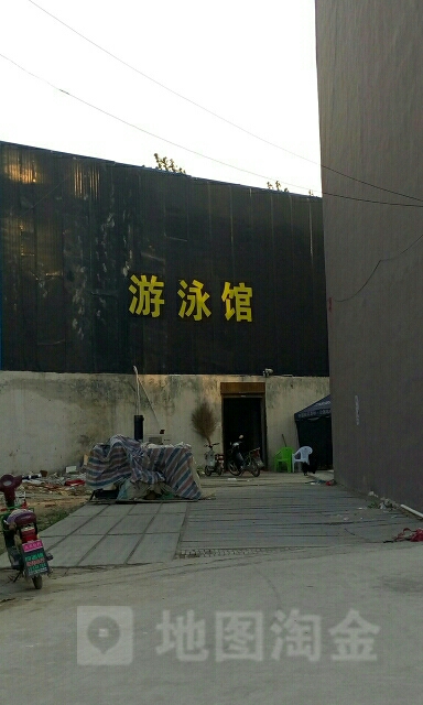 海城国际游泳馆