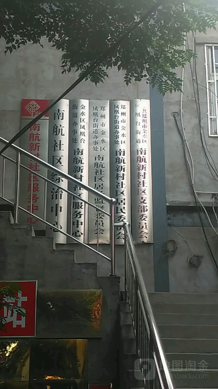 郑州市金水区郑汴路129-1号附近