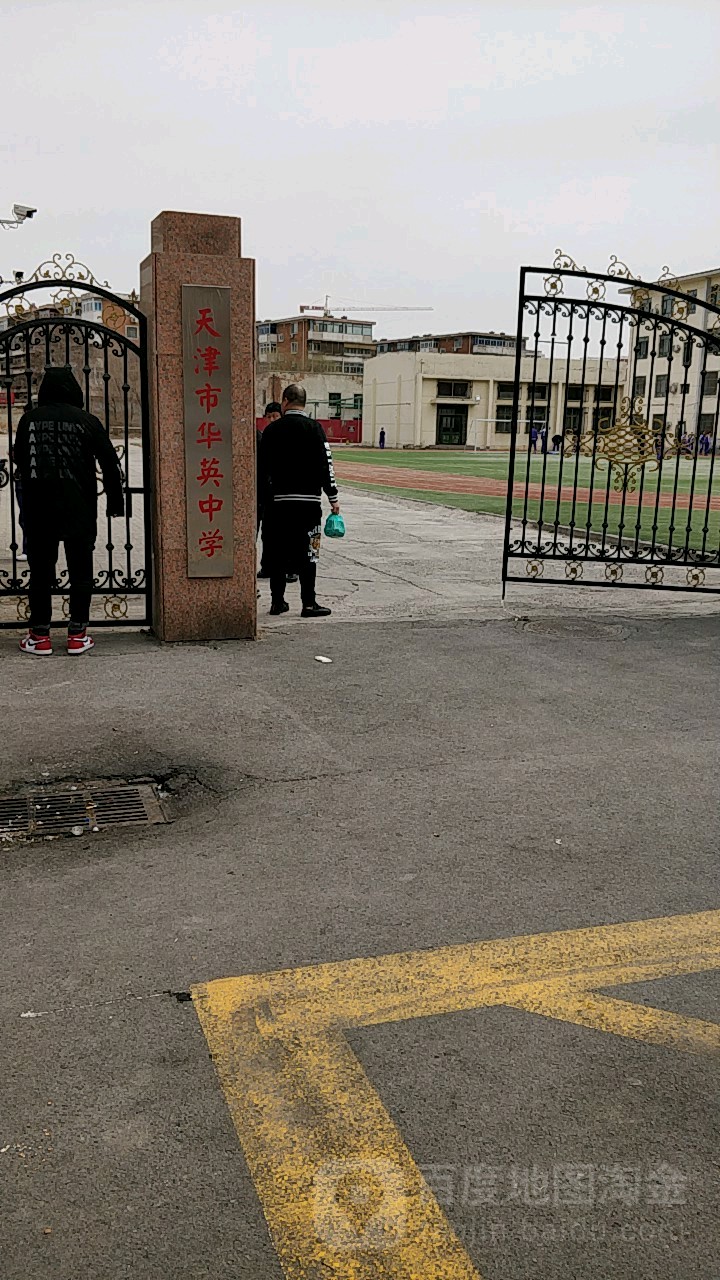 天津市河东区缘诚小学顺德路校区