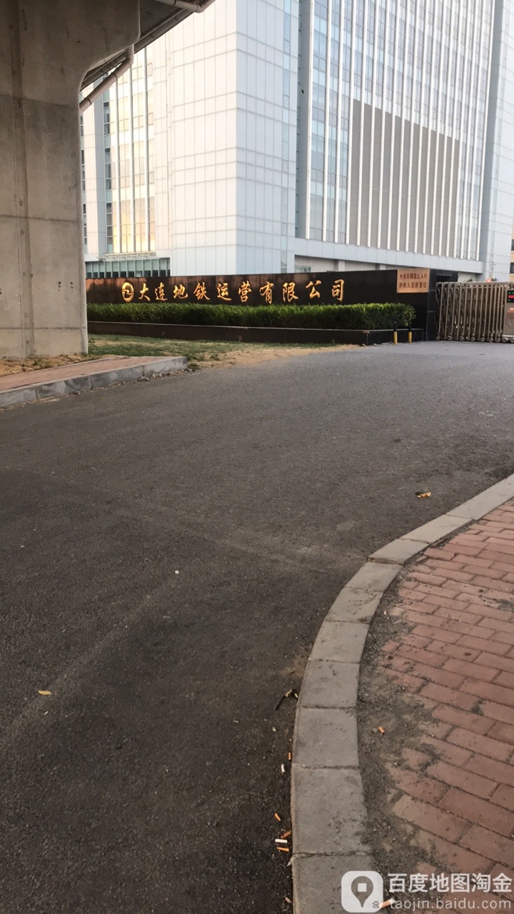 地址(位置,怎麼去,怎麼走): 遼寧省大連市甘井子區檜柏路