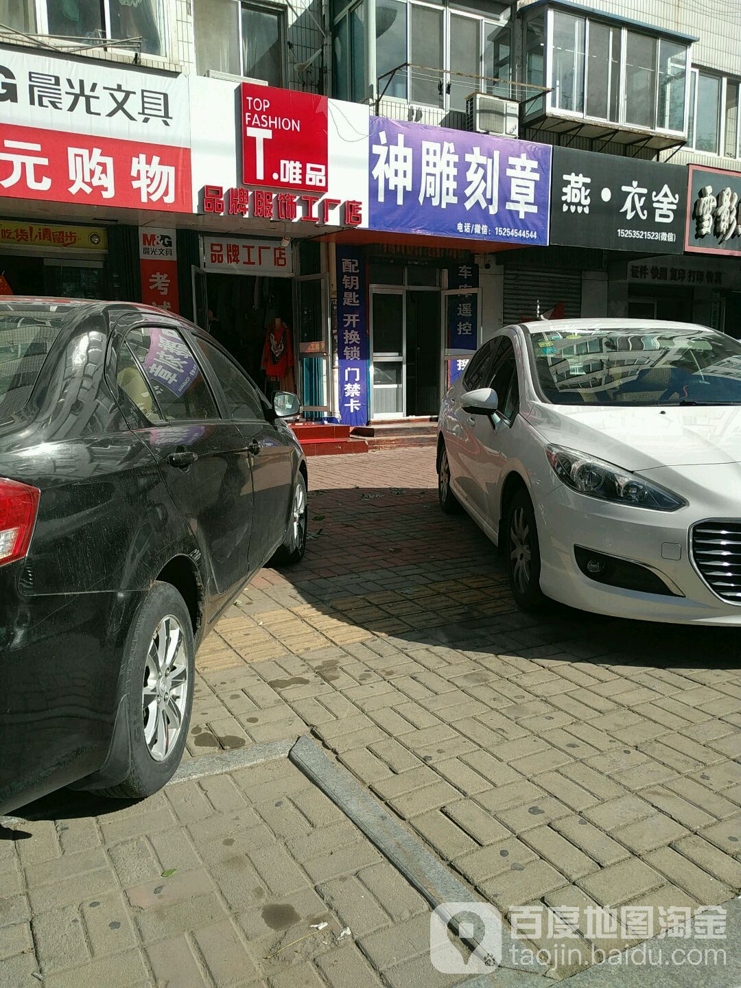 神雕备案刻章