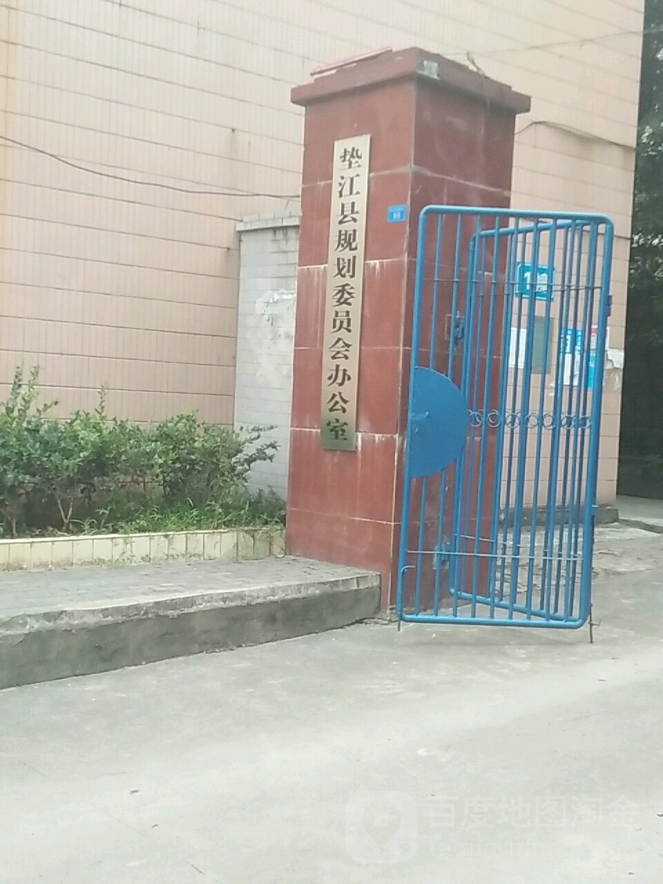 地址(位置,怎么去,怎么走 重庆市垫江县桂东大道中段