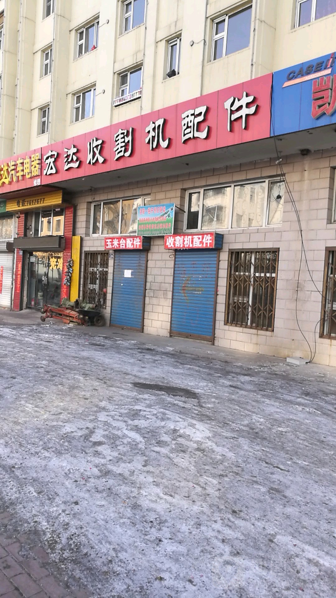 宏达收割机配件