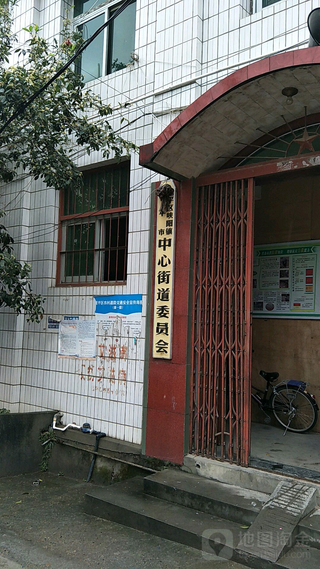 中兴社区地名网_福建省南平市延平区峡阳镇中兴社区资料简介