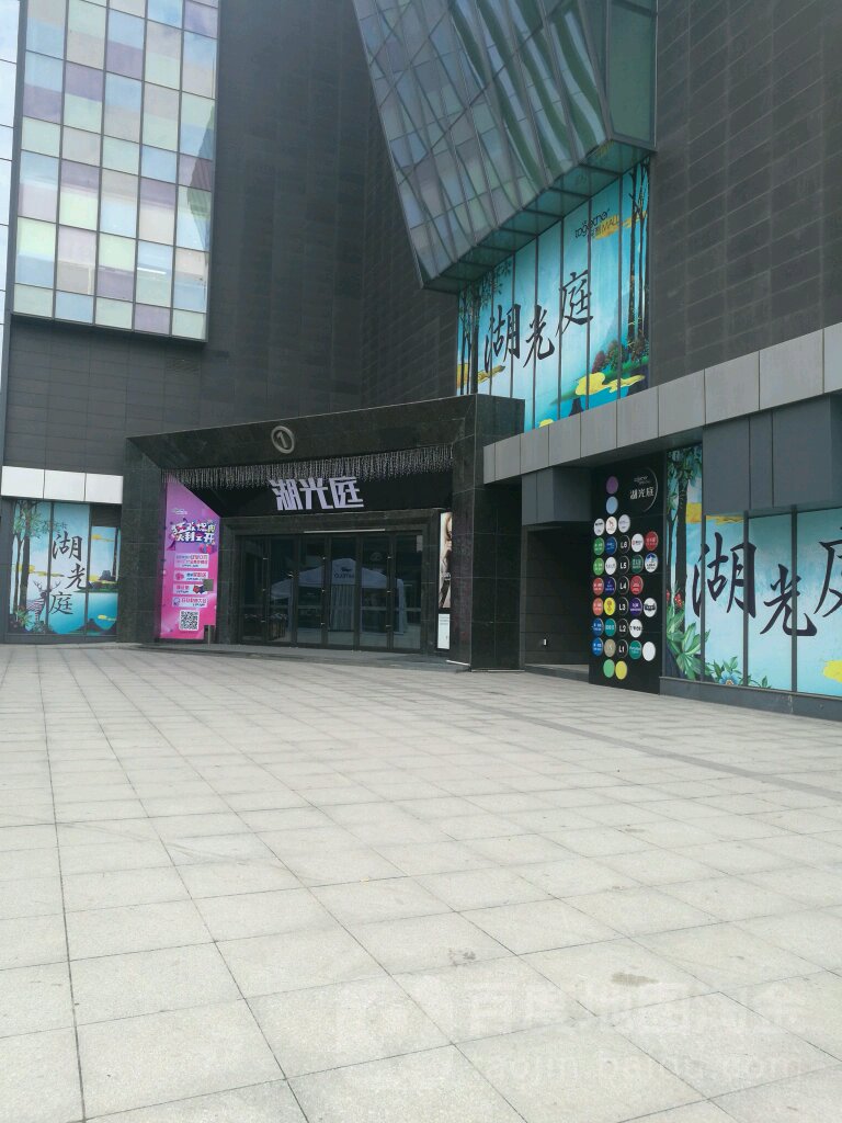 吉联MALL-A馆