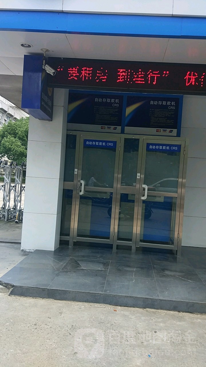 中国建设银行atm嘉善银监所西南