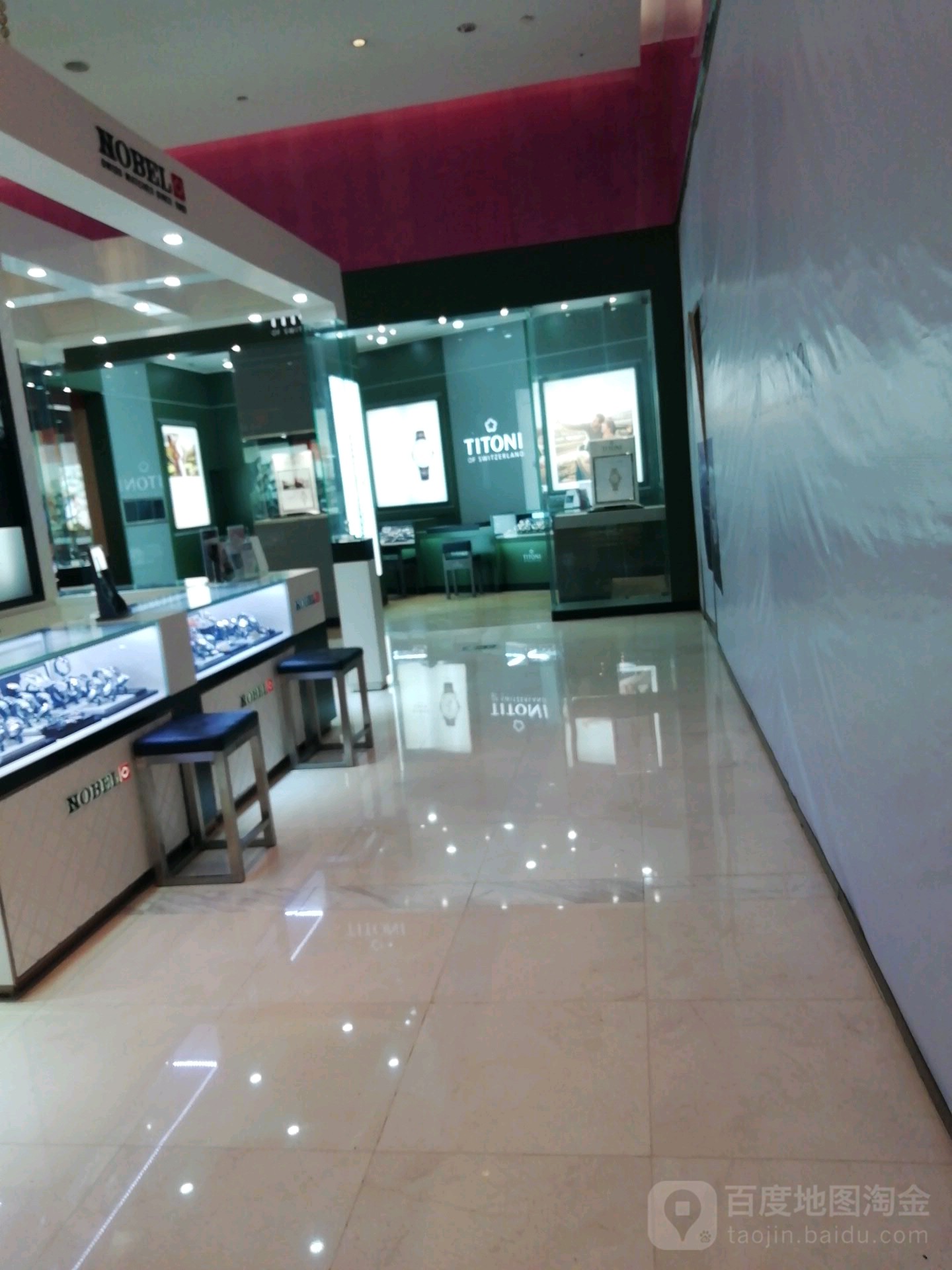 HOBEL(环球中心店)