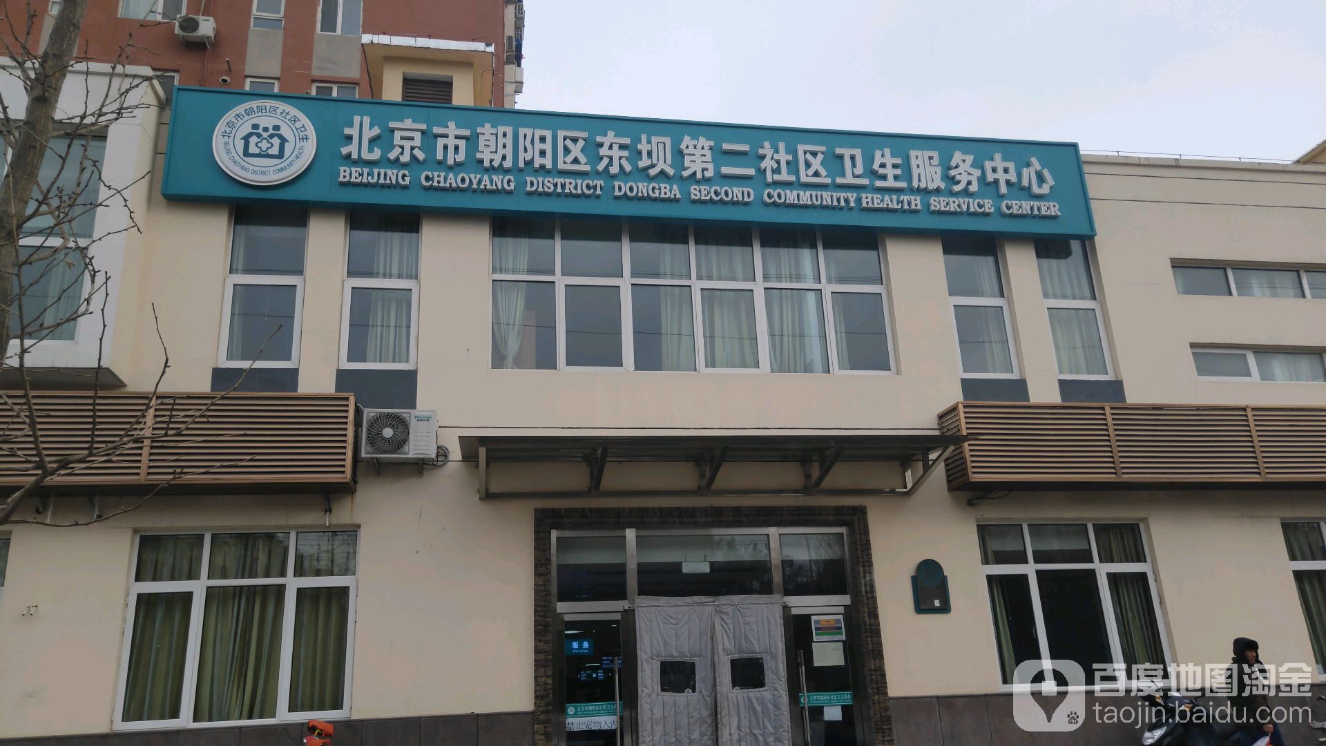 东坝家园社区地名网_北京市市辖区朝阳区东坝地区东坝家园社区资料