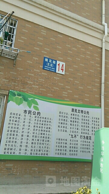 安徽省蚌埠市淮上区丰泰路(槐花园A区西北侧)