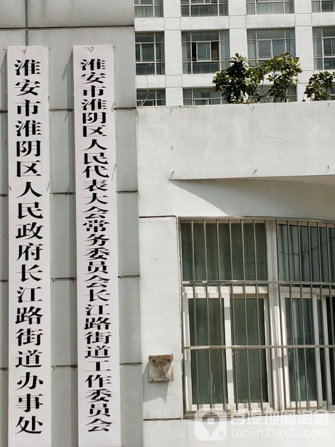 果林地名网_江苏省淮安市淮阴区长江路街道果林资料简介