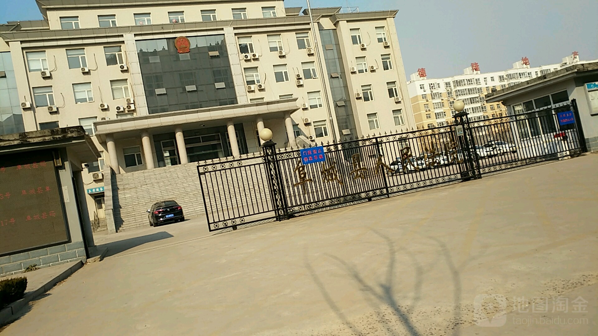 阜城县人民法院