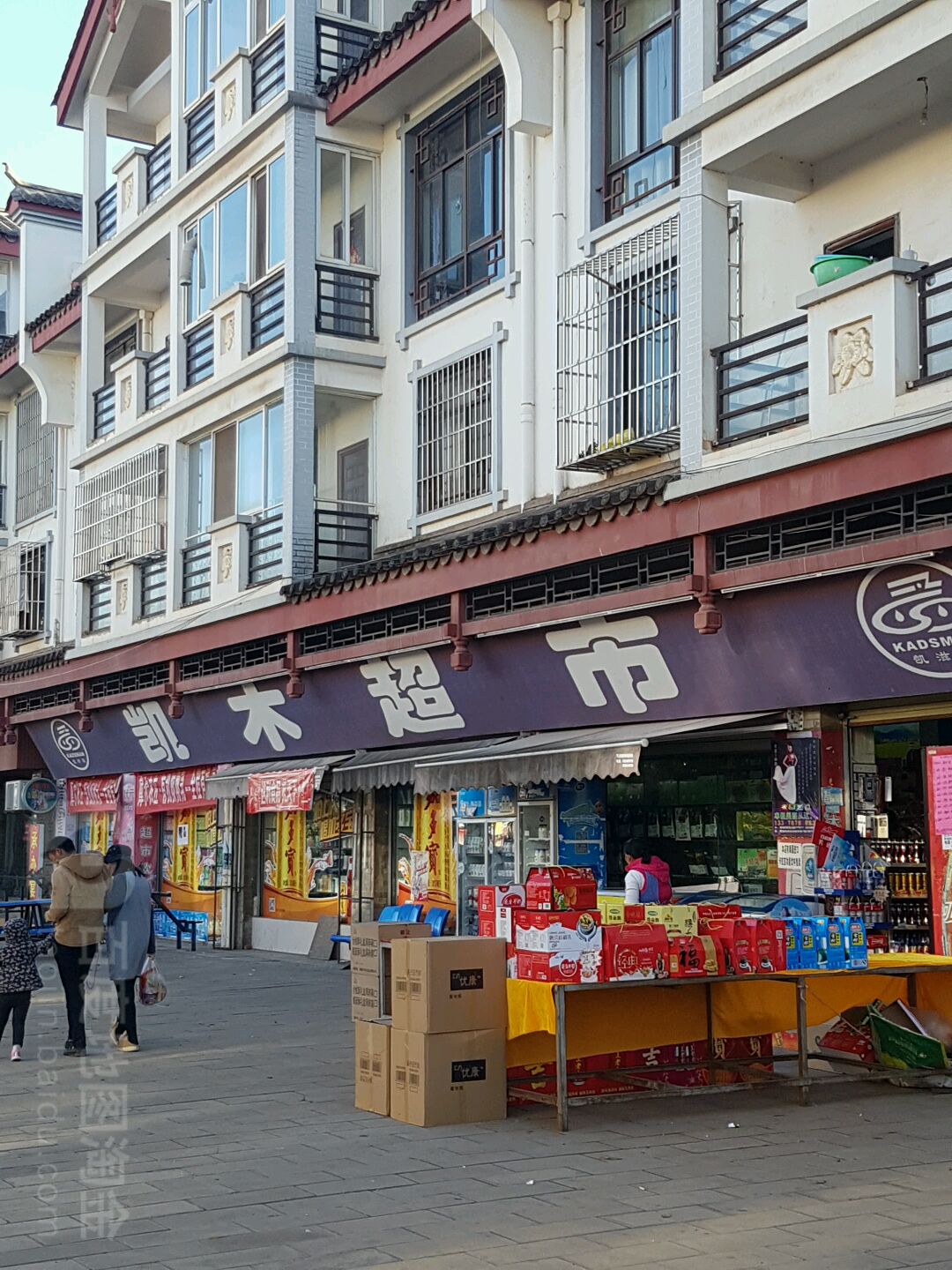 凯木潮湿