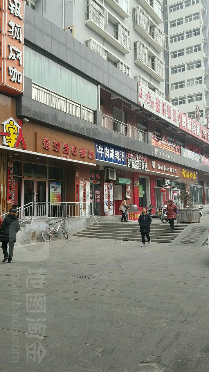 凯萌胜跆拳道(米脂旗舰馆)