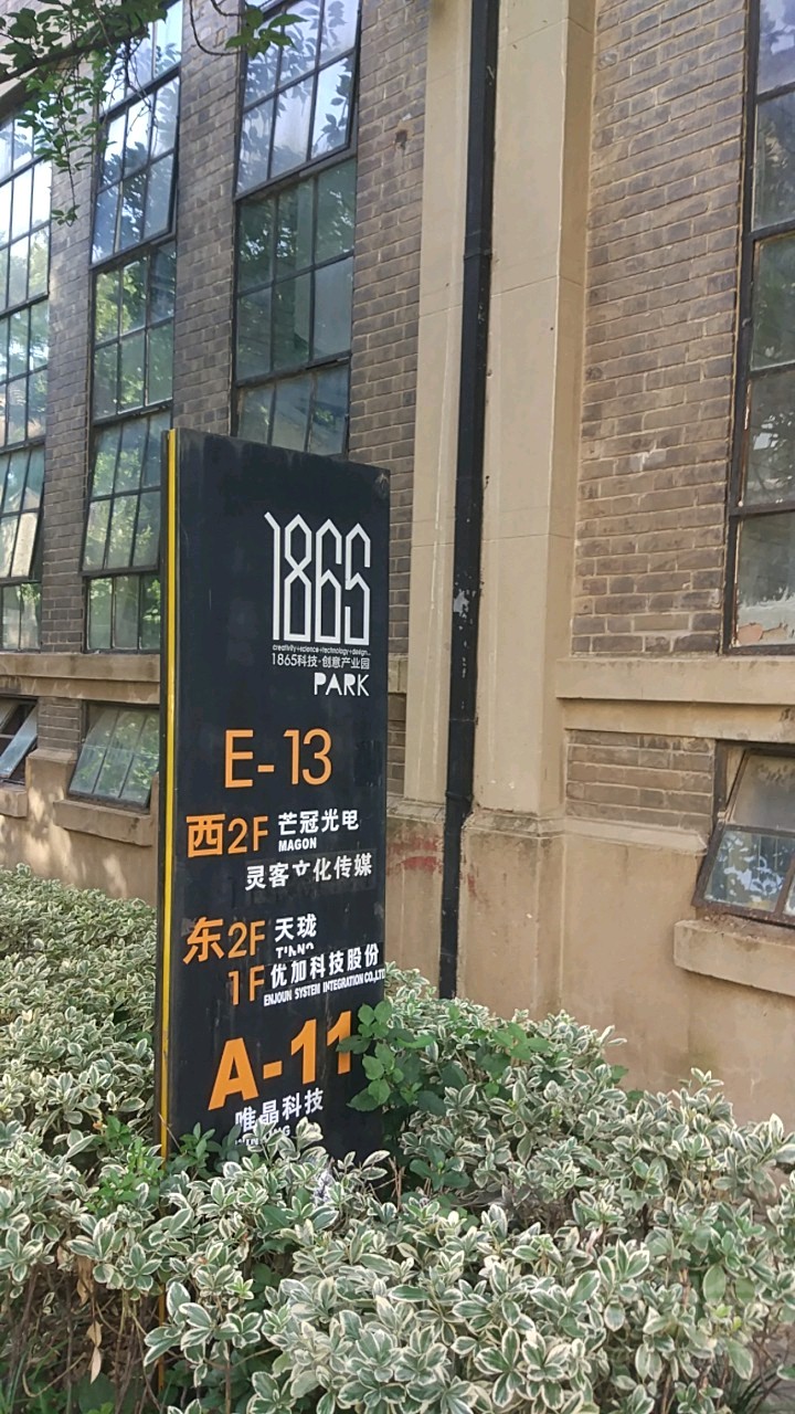 天珑