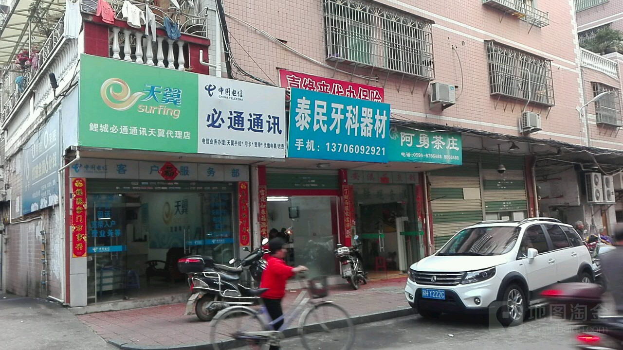 仙游威斯顿酒店图片