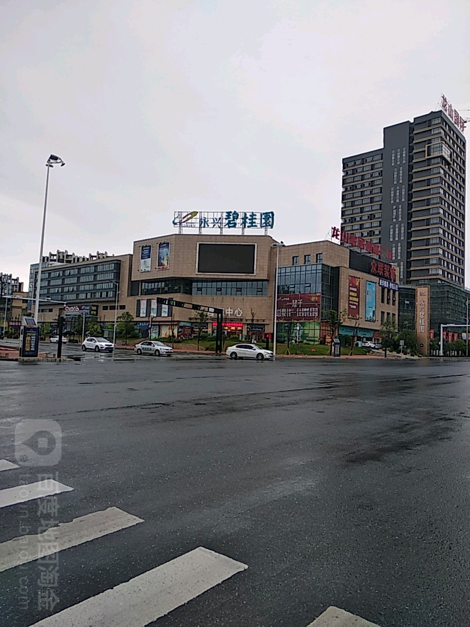 永兴县碧园