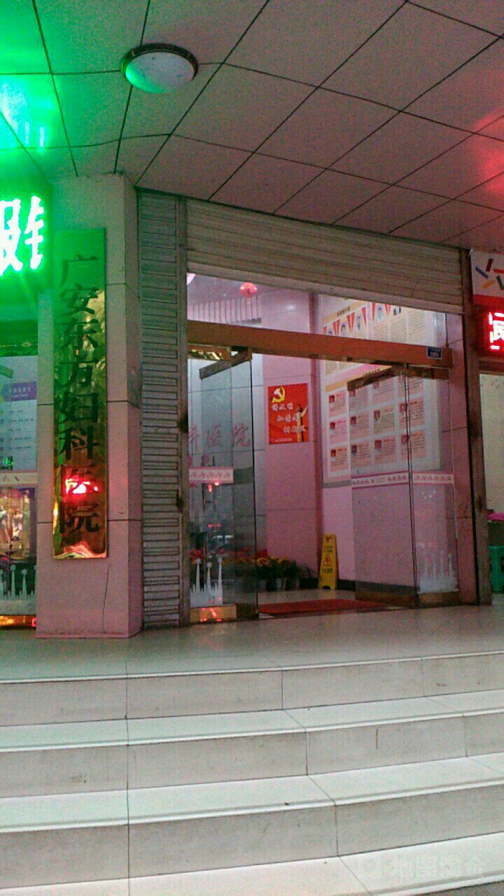 ڶҽԺϵʽ_취,۸񲻹Ϣ