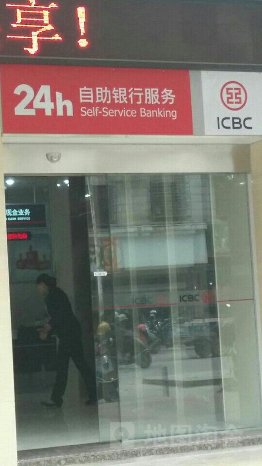 中國工商銀行24小時自助銀行(泉州分行安溪美法支行)