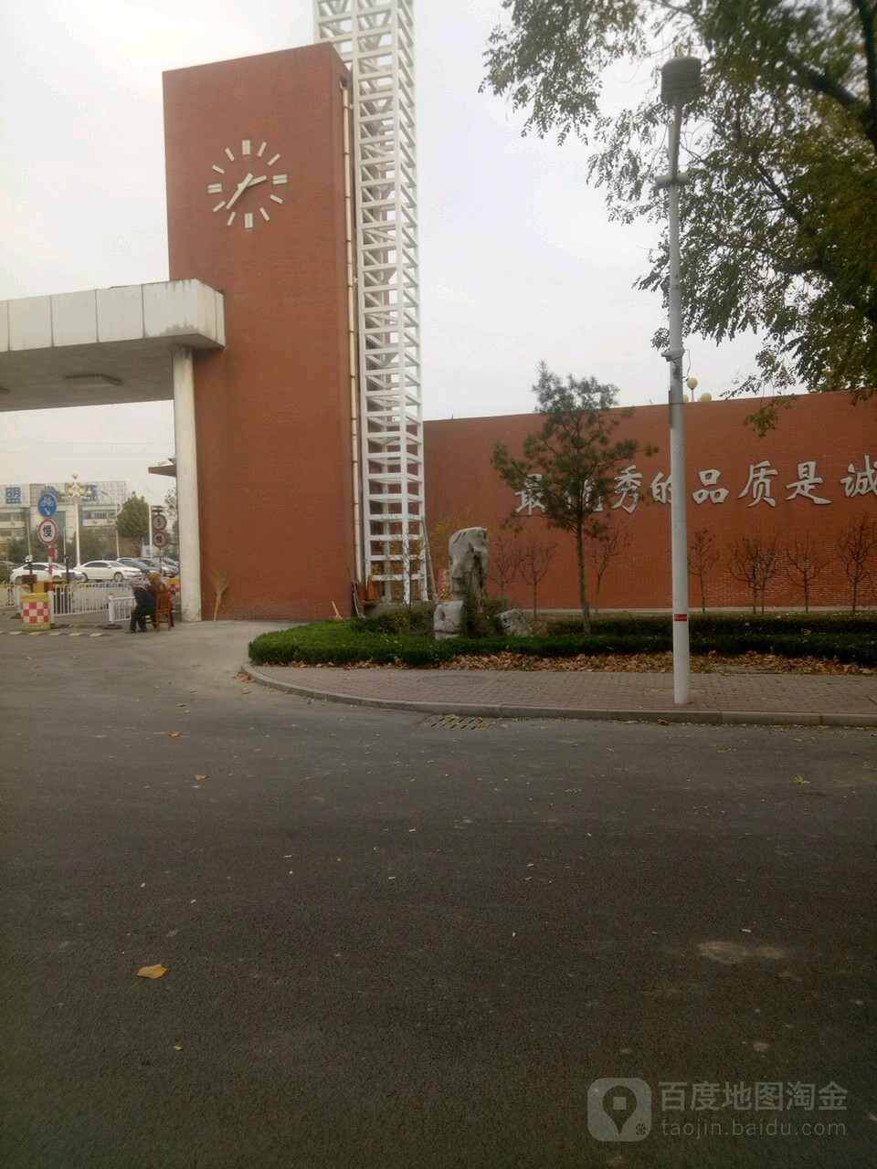 山东工业业高中学院-东门