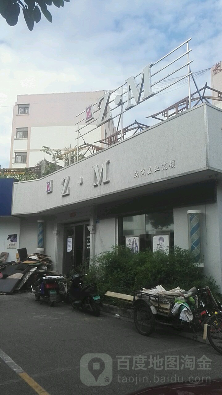 ZM沙龙h(金实店)