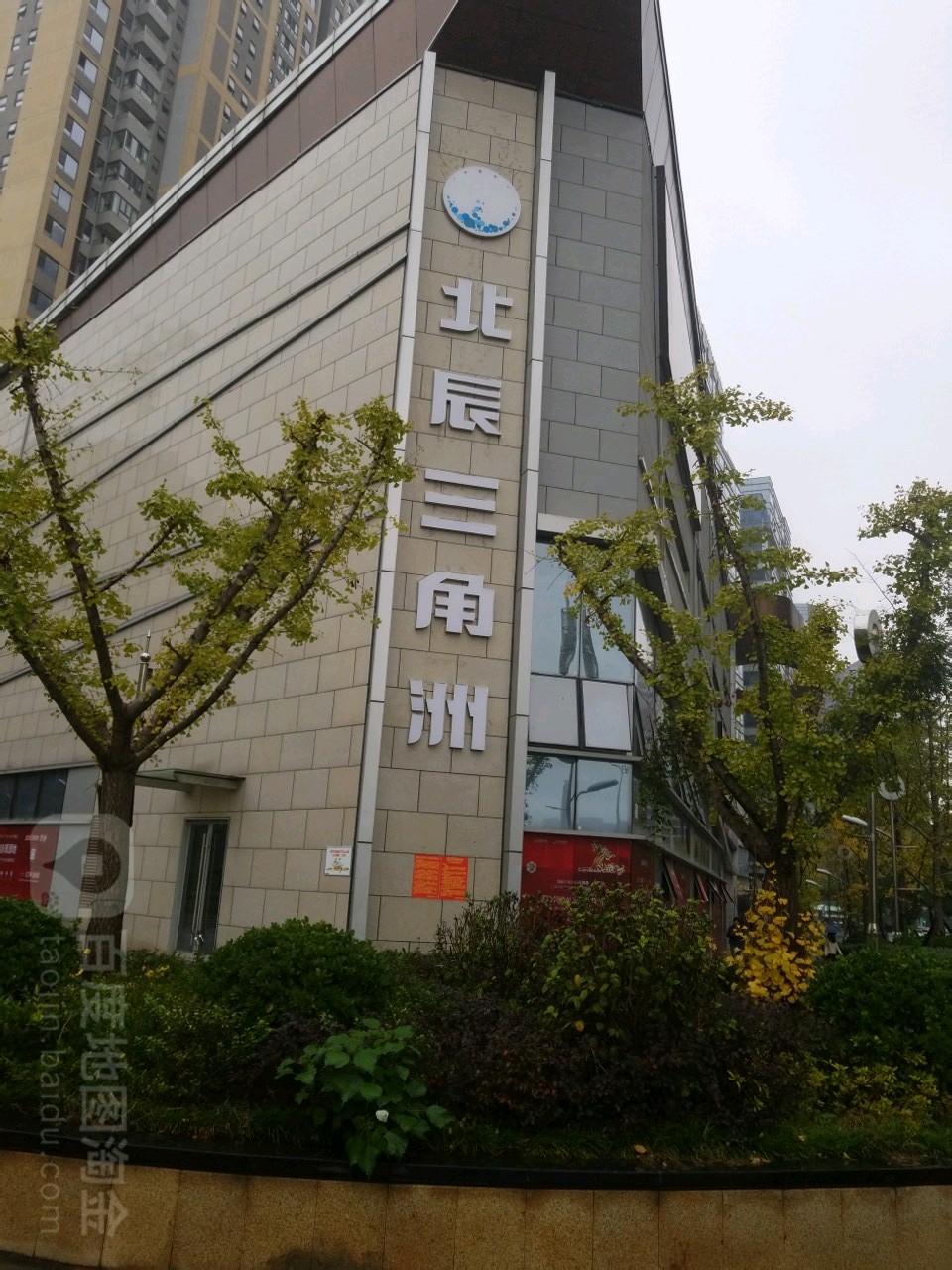 三角洲社区地名网_湖南省长沙市开福区新河街道三角洲社区资料简介