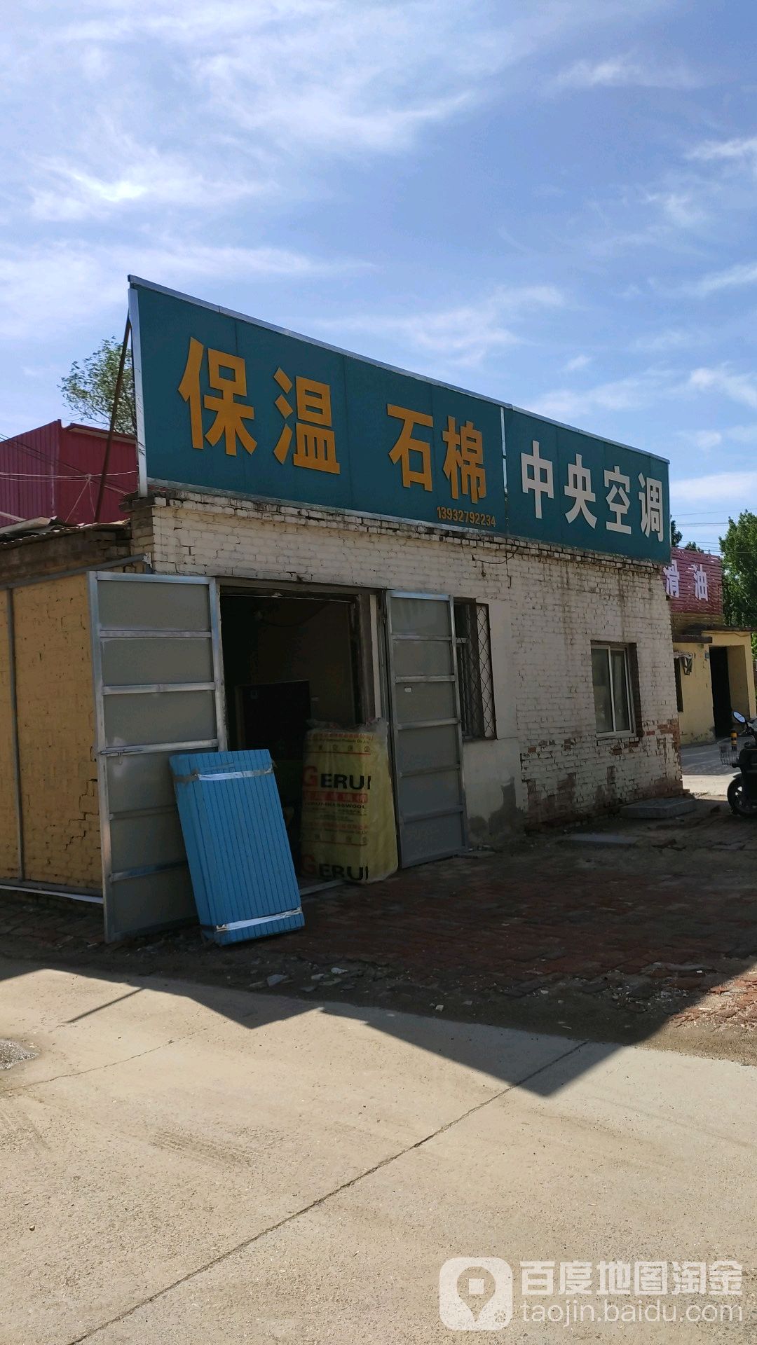 中央空调冷库安装维修