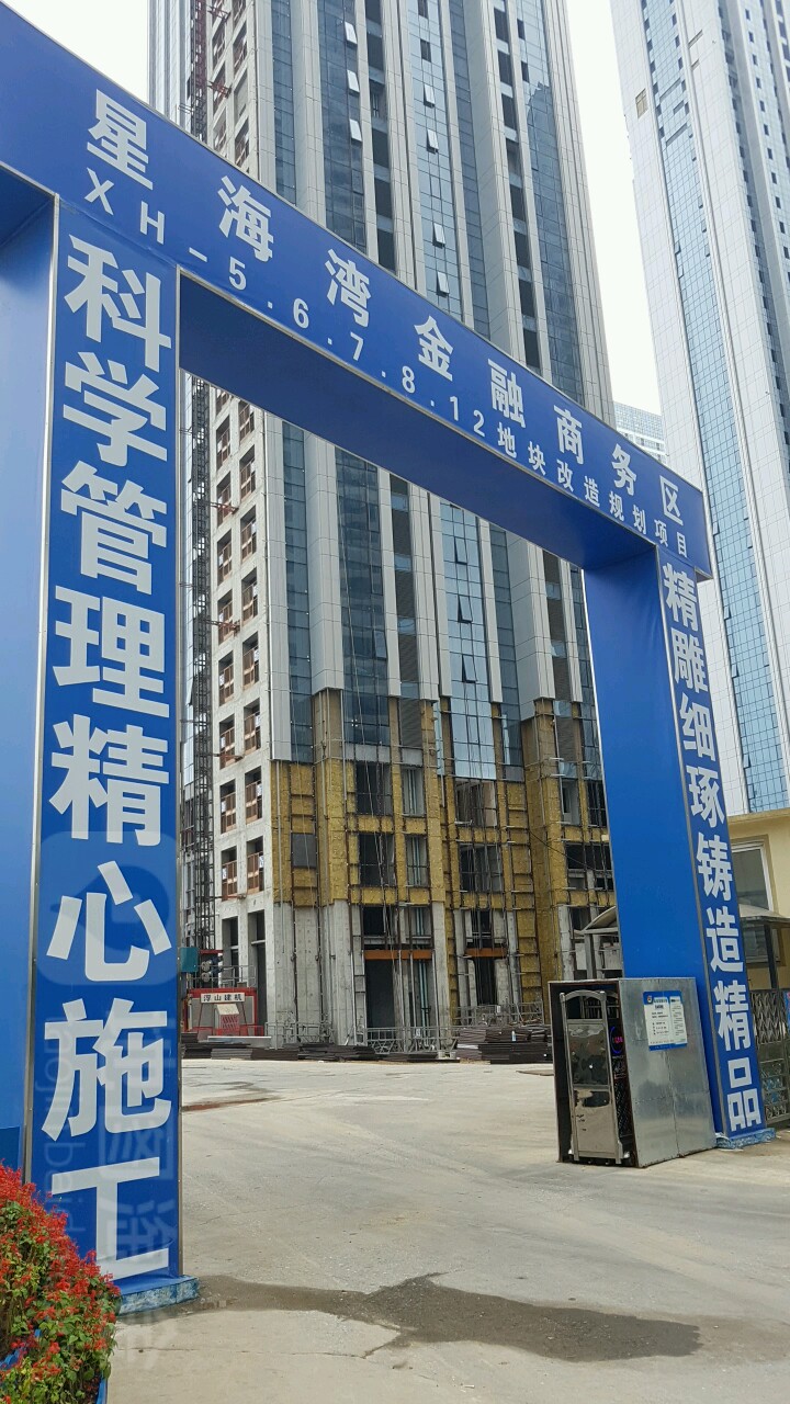 大连市沙河口区星河街会展路交汇