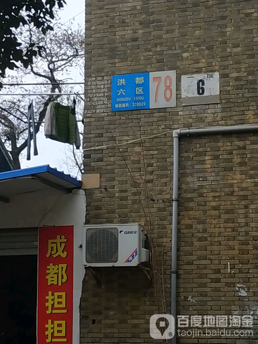 南昌市青云谱区新溪桥西一路与新溪桥北二路交叉路口往东北约150米(洪西社区东侧约150米)