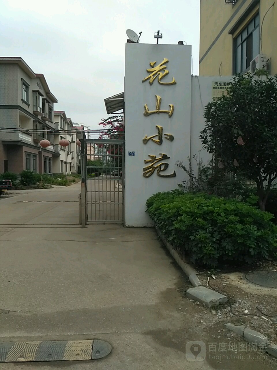 来宾市象州县金象路72号