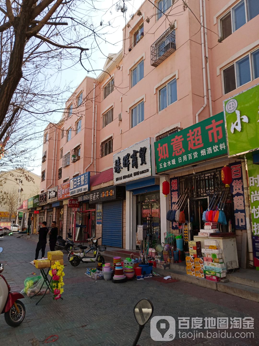 如意美食(安居路店)