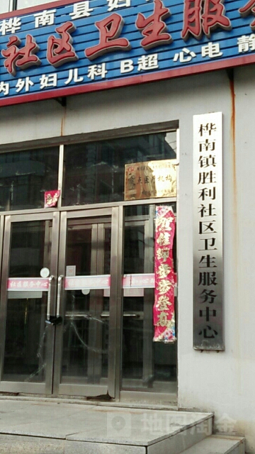 佳木斯市桦南县桦南镇苗圃路