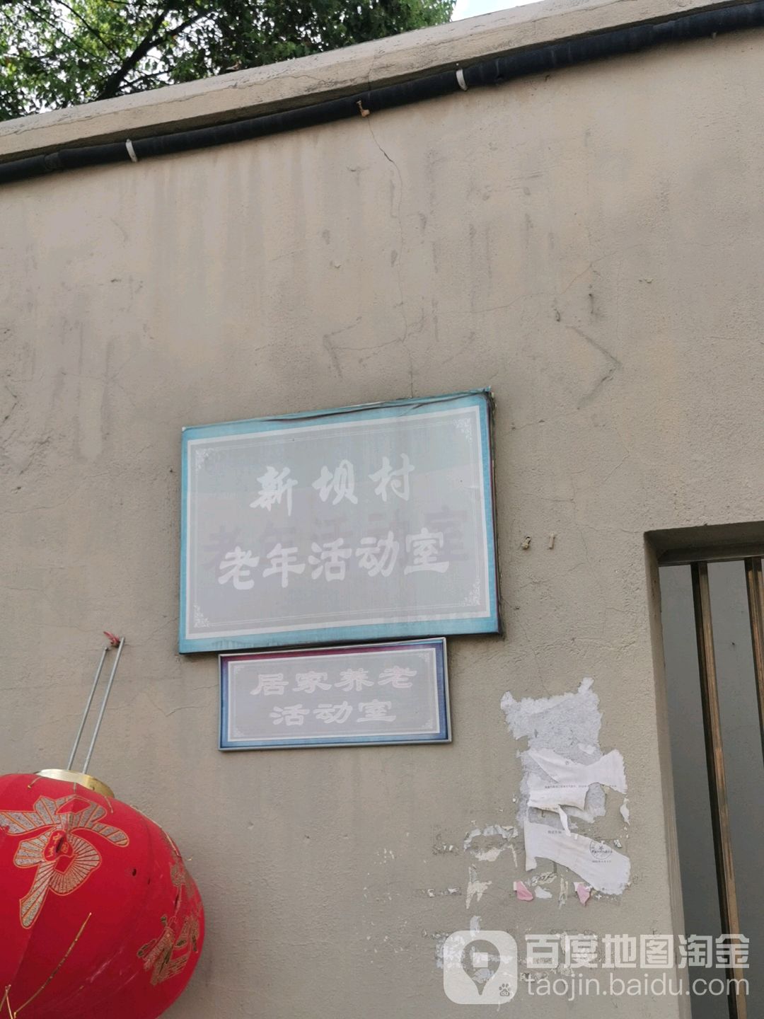 无锡市锡山区