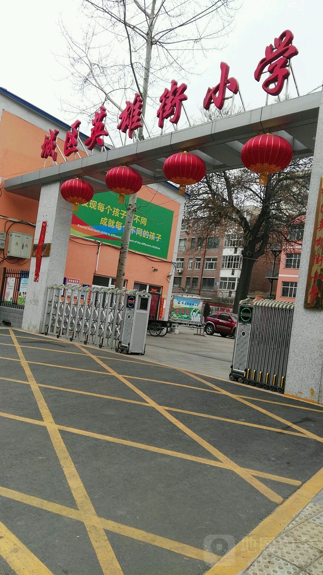 潞州区英雄路小学