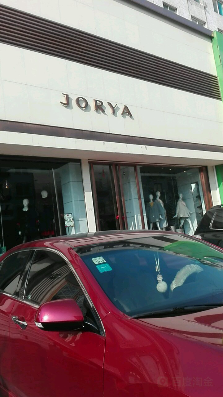 JORYA(武圣路店)