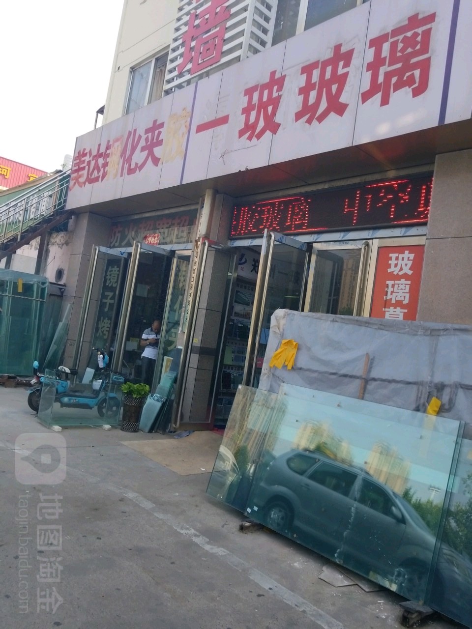 一玻玻璃(黄河南路店)