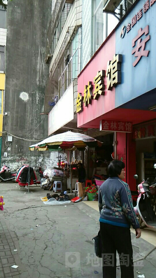 金林宾馆(东兴大道店)