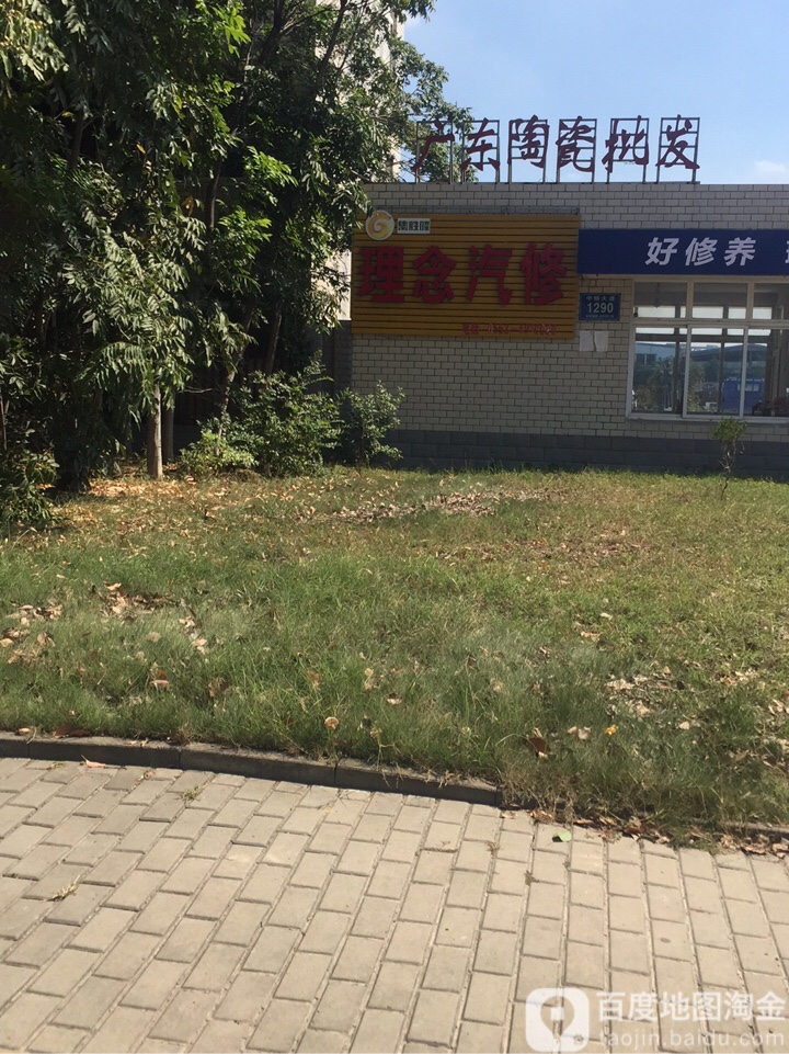 广东陶瓷批发