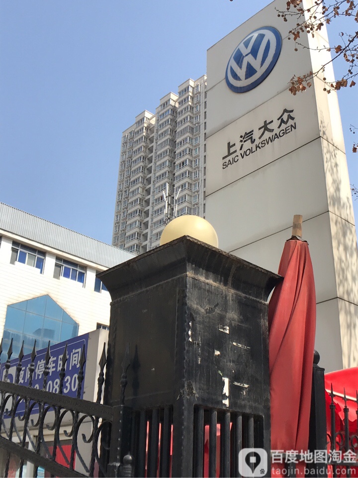 上海大众张汽车