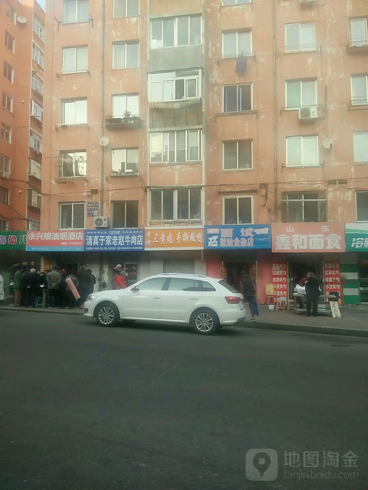 丽斌便利店