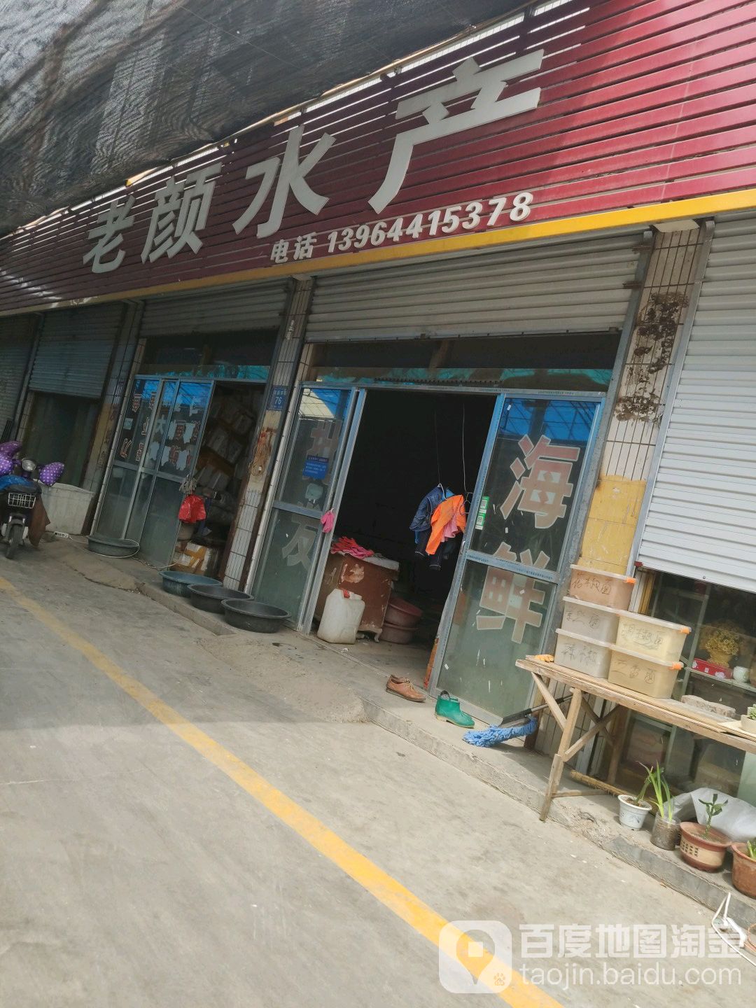 老颜睡产