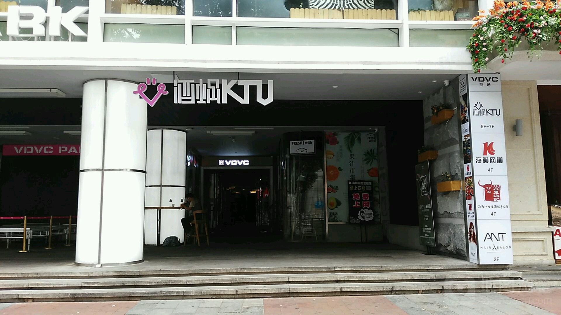 酒蜗KTV(解放西路店)