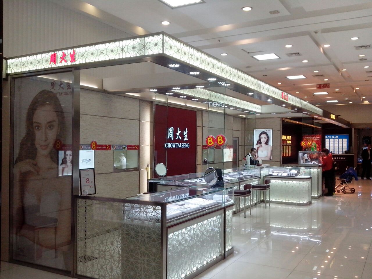 黄金首饰店多的商场(黄金首饰店多的商场有哪些)