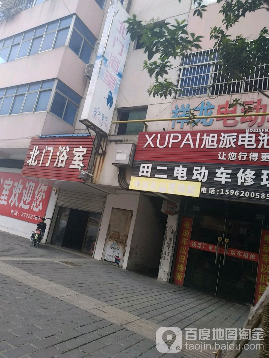 北门浴场